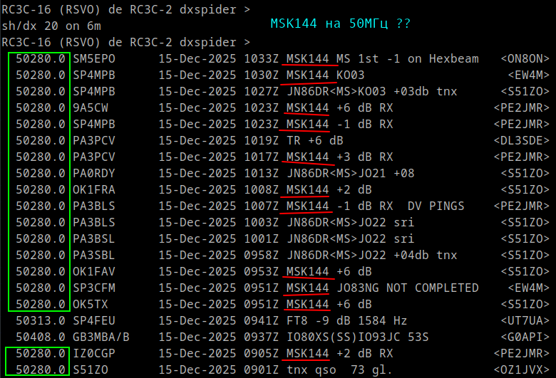 Screen from DX Cluster, 01 pic